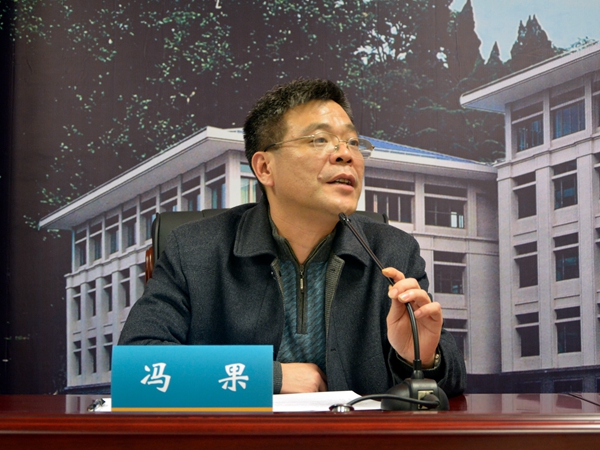 冯果教授.jpg