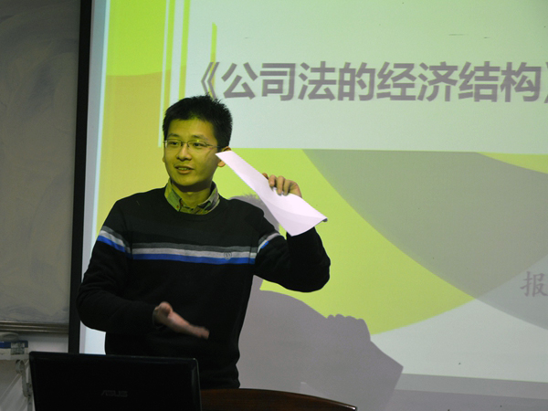 阎维博发言
