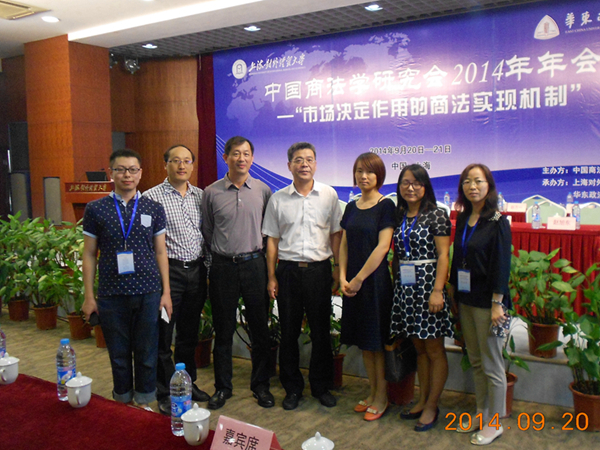 冯果教授出席商法年会.jpg