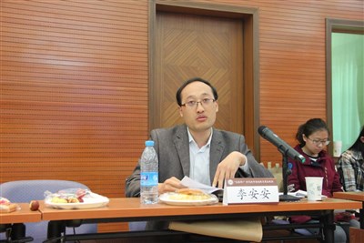李安安博士发言