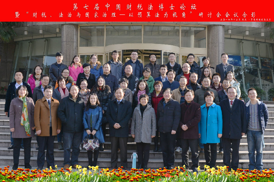 参会代表集体合影.jpg