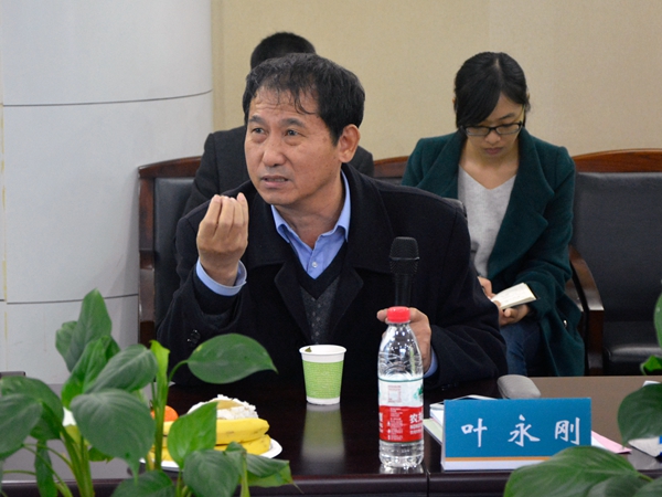 叶永刚教授.jpg