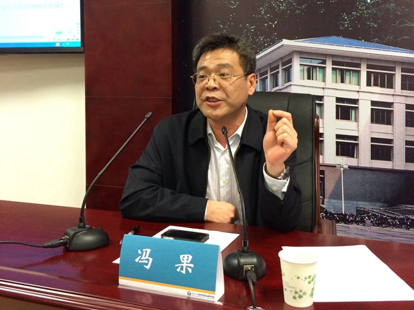 冯果教授主持讲座.jpg