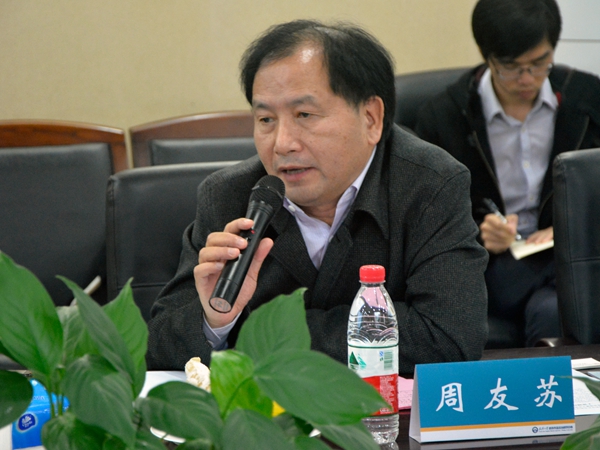 周友苏教授.jpg