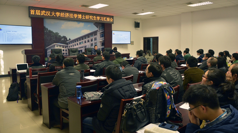 汇报会