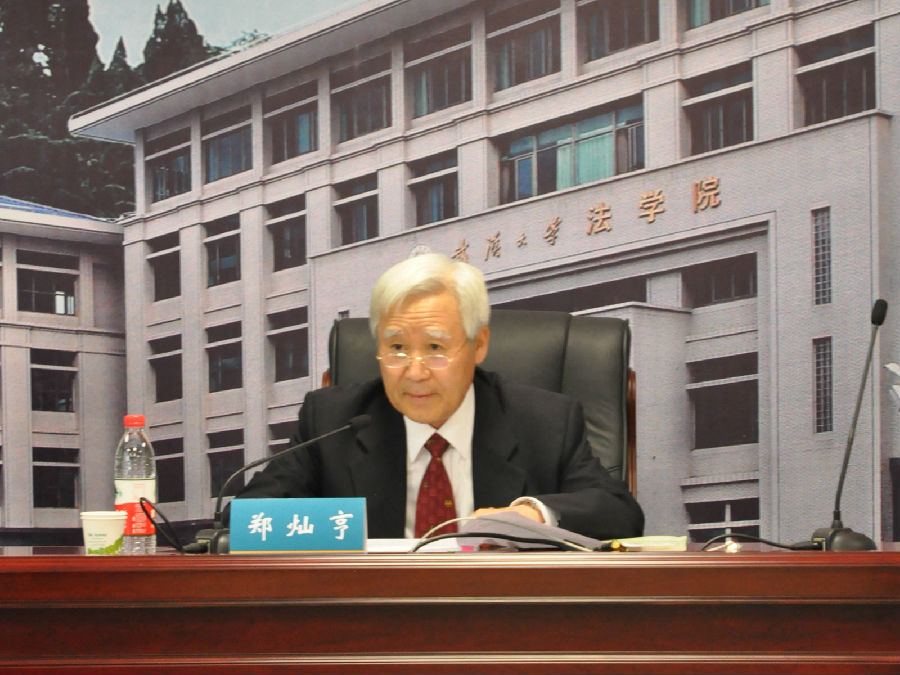 郑灿亨讲座.jpg
